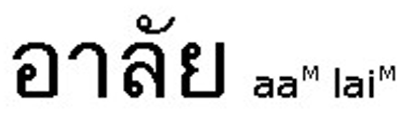 thai loss